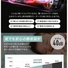 BARWING ルームランナーの画像