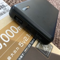 受け渡し者、決まりました‼️　新品‼️モバイルバッテリー　10,000mAh 半額以下です‼️の画像