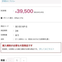 美容室 椅子 スタイリングチェア   タカラ セットイスの画像