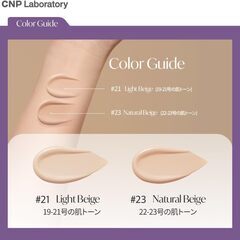アンプルインテンションフィットクッションの画像