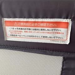 ベットガードの画像