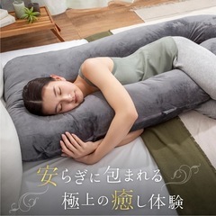 はぐもっち アイボリー 美品 抱き枕 妊婦の方無料にての画像