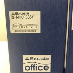 【新品】トナーカートリッジ4色（canon レーザープリンタSatera LBP841CS対応 CRG-335に相当）の画像