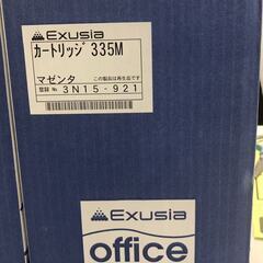 【新品】トナーカートリッジ4色（canon レーザープリンタSatera LBP841CS対応 CRG-335に相当）の画像