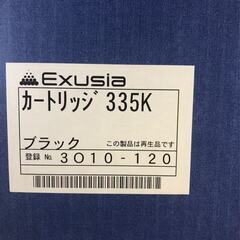 【新品】トナーカートリッジ4色（canon レーザープリンタSatera LBP841CS対応 CRG-335に相当）の画像