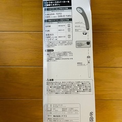 シャワーヘッド　新品の画像
