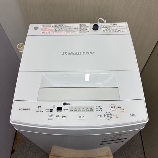 ⭐️TOSHIBA⭐️ 全自動洗濯機 2019年 4.5kg 大阪市近郊配送無料