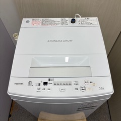 ⭐️TOSHIBA⭐️ 全自動洗濯機 2019年 4.5kg 大阪市近郊配送無料の画像