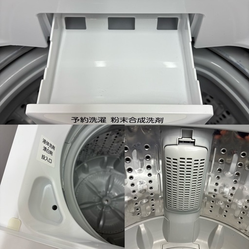 ⭐️TOSHIBA⭐️ 全自動洗濯機 2019年 4.5kg 大阪市近郊配送無料