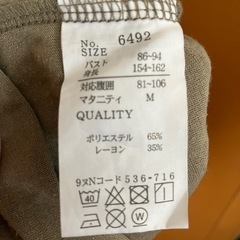 授乳服　マタニティワンピース　Mサイズ
の画像