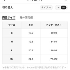 【新品未使用✨】ノンワイヤー スポブラ S 白 黒 紺レタープリント ブラジャー 3枚セット 女性用スポーツウェアの画像