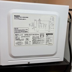 ⚡️電子レンジ⚡️50Hz専用 の画像
