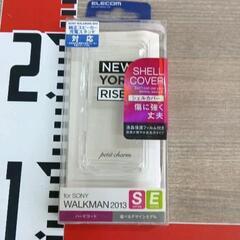 0822-044 WALKMANシェルカバーの画像