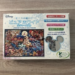 無料⭐︎ディズニー1000ピースパズルの画像