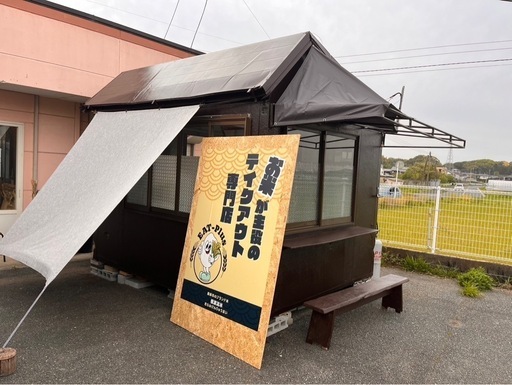 3日間のみ期間限定大幅値下げ　飲食店用コンテナハウス