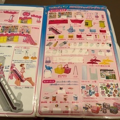 りかちゃん　ショッピングモールの画像