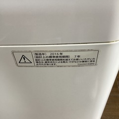 7キロ洗濯機の画像