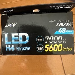 H4  LED  ブルーの画像
