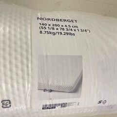  24920  【未開封品】マットレストッパー　ダブルサイズ IKEA 2024年製 D ◆大阪市内・東大阪市他 6,000円以上ご購入で無料配達いたします！◆ ※高槻・枚方方面◆西宮・尼崎方面◆生駒方面　それぞれ条件付き無料配送あり！            の画像