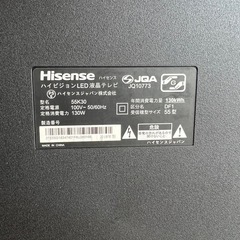 大型テレビ55型の画像