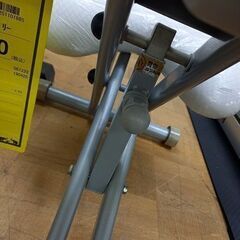 【ジャングルジャングル深井】★アテックス バランスチェア アイボリー  家具 堺市（中区 堺区 東区 西区 南区 北区）和泉市 河内長野市 富田林市 松原市 狭山市 深井 【FU2634】の画像