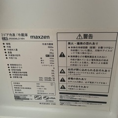 小型冷蔵庫の画像