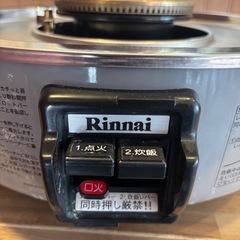リンナイ　都市ガス用　RR-30S1　2019年　３升炊　ガス炊飯器の画像