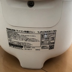 YAMAZEN 3合 炊飯器の画像