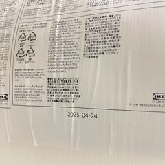  24919  【未開封品】シングルマットレス IKEA 2025年製 S ◆大阪市内・東大阪市他 6,000円以上ご購入で無料配達いたします！◆ ※高槻・枚方方面◆西宮・尼崎方面◆生駒方面　それぞれ条件付き無料配送あり！            の画像