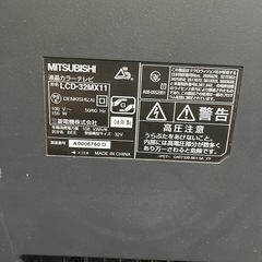 MITSUBISHI 32型液晶テレビの画像