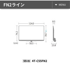 AQUOS　テレビ台の画像