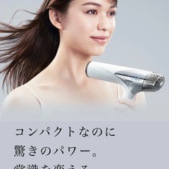 ♦️新品未使用♦️Refaビューテックドライヤー スマートの画像