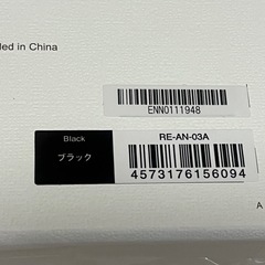 ♦️新品未使用♦️Refaビューテックドライヤー スマートの画像