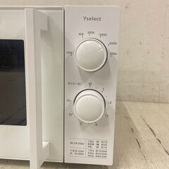  24918  ターンテーブル電子レンジ YAMADA 2024年製 60Hz(西日本専用) ◆大阪市内・東大阪市他 6,000円以上ご購入で無料配達いたします！◆ ※高槻・枚方方面◆西宮・尼崎方面◆生駒方面　それぞれ条件付き無料配送あり！            の画像