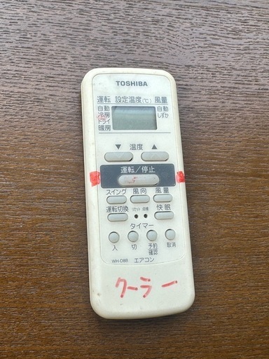 エアコン　40　