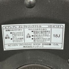 【お売りします】 ビアレグレ　ViAlegre　エレクトリックケトル　VD-K121　電気ケトル　0.8L　ホワイトの画像