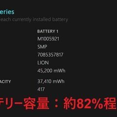 Surface Laptop 2/intel Core i5/256GB/8GB ④の画像