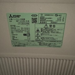 冷凍庫 121L ジャンク品の画像