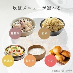 YAMAZEN 3合 炊飯器の画像