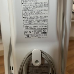 Aladdin 赤外線ファンヒーター　CAH-2G10D(W)の画像