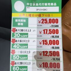 3Pｿﾌｧ(No:1265934)の画像