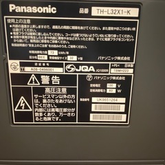 Panasonic VIERA DIGITAL Hi-Vision 32型の画像