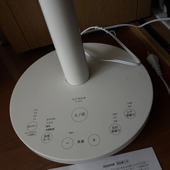 siroca  サーキュレーター扇風機の画像