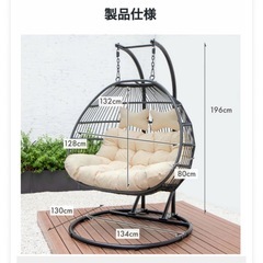 ハンギングチェアの画像