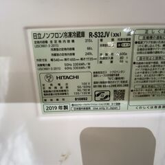 冷蔵庫/2019年製(No:1265592)の画像