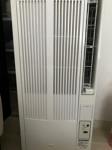 KOIZUMI 窓枠クーラー