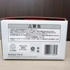 未使用 マキタ 純正 40Vmaxリチウムイオンバッテリ BL4020 A-75823 2.0Ah makita バッテリー 苫小牧西店の画像