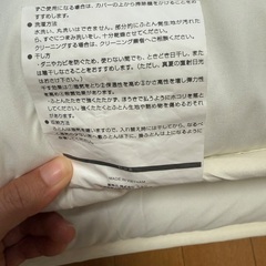 1人用敷布団の画像