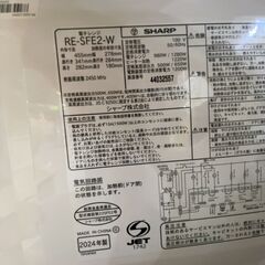 電子ﾚﾝｼﾞ/2024年製(No:1265518)の画像