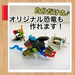 新品　恐竜 ブロック おもちゃ 知育玩具の画像